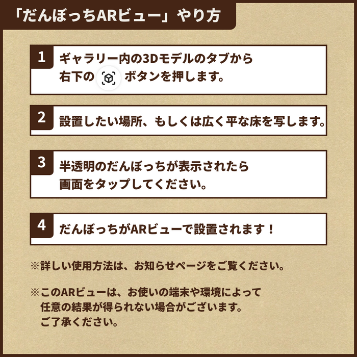 だんぼっちデザインワイド – だんぼっちオフィシャルショップ だんぼっちデザインワイド – だんぼっちオフィシャルショップ