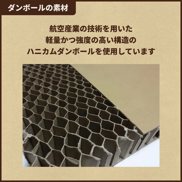 だんぼっちトール – だんぼっちオフィシャルショップ だんぼっちトール – だんぼっちオフィシャルショップ