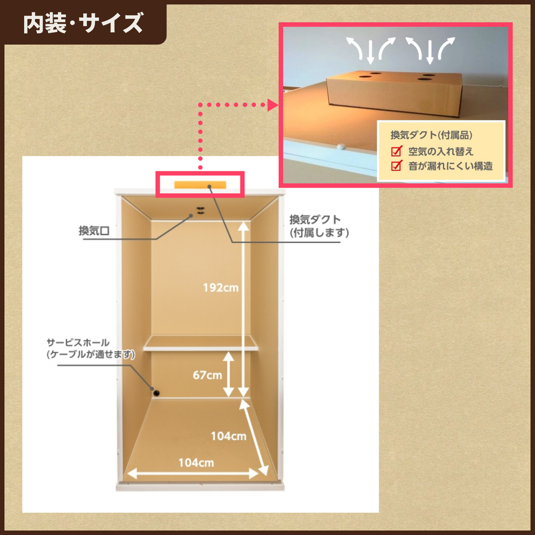 【あさ】だんぼっちグランデ 簡易防音室 だんぼっちグランデ – だんぼっちオフィシャルショップ