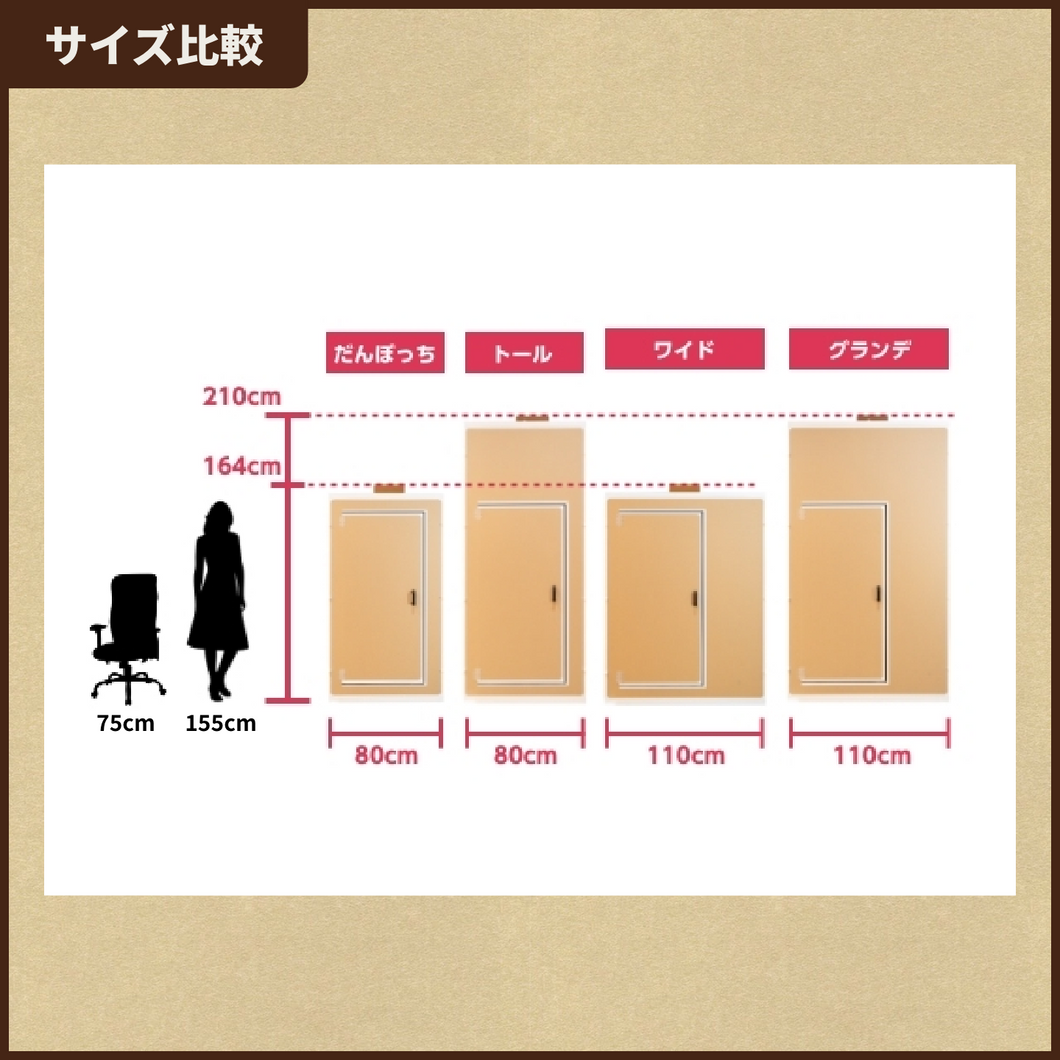 だんぼっち – だんぼっちオフィシャルショップ