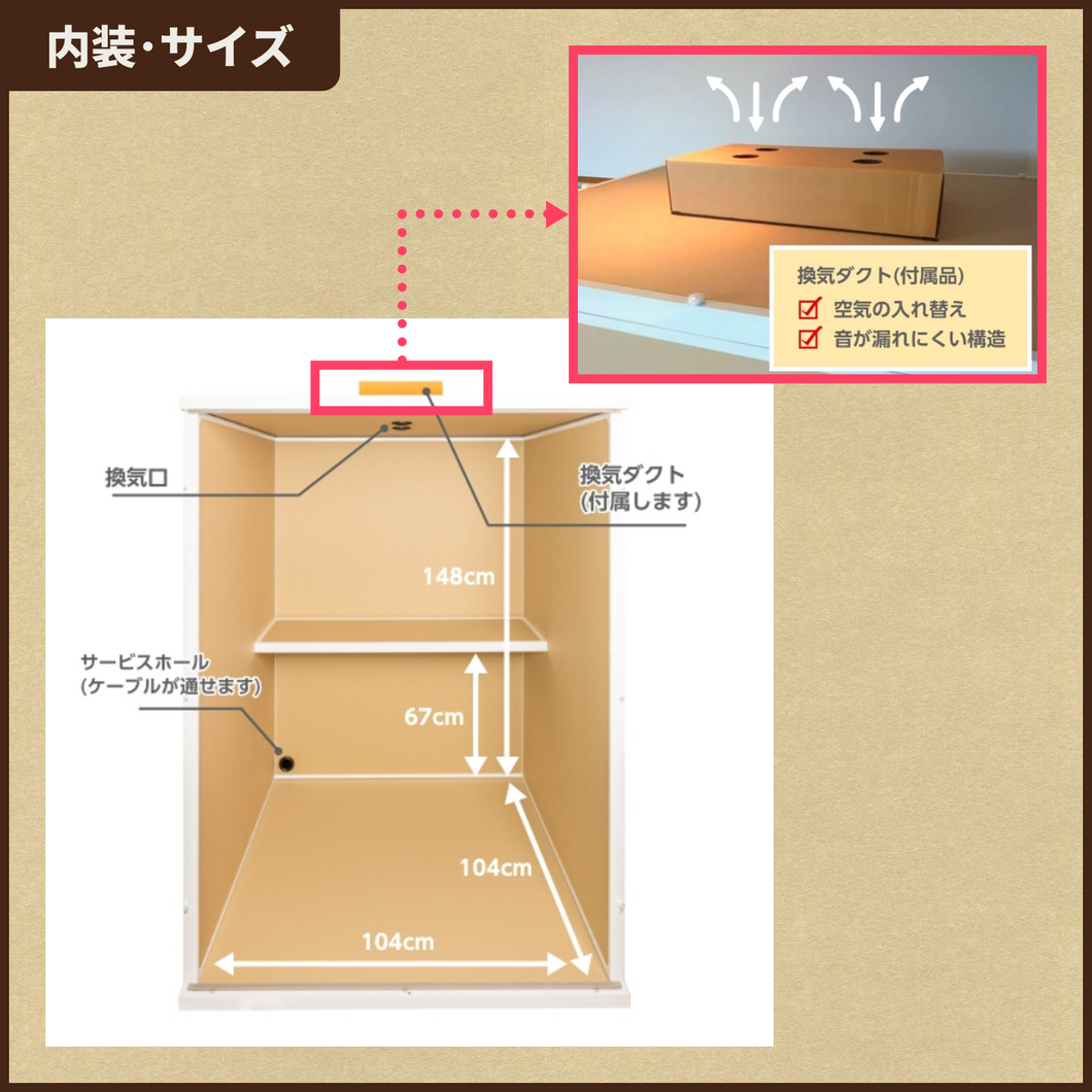 だんぼっちワイド – だんぼっちオフィシャルショップ